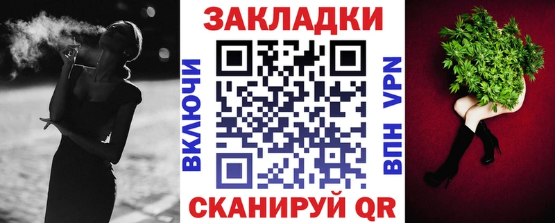 Наркотические вещества Чернушка Гашиш КОКАИН МЕФ omg ссылки Каннабис