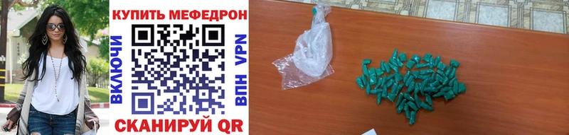 Бошки Шишки Чернушка