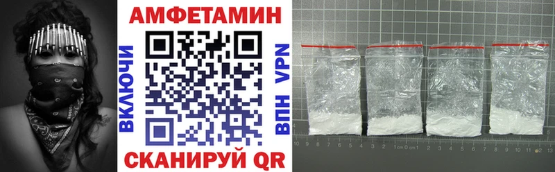 блэк спрут маркетплейс Чернушка Амфетамин 98%