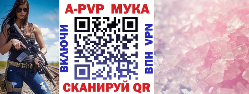 наркота  Чернушка  mega ссылка  APVP Соль 