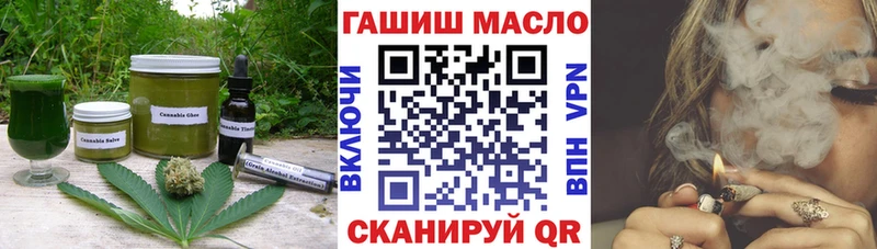 Печенье с ТГК марихуана  Чернушка 