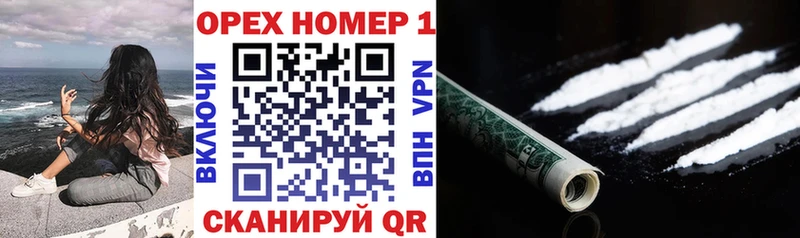 наркотики  Чернушка  Кокаин 97% 