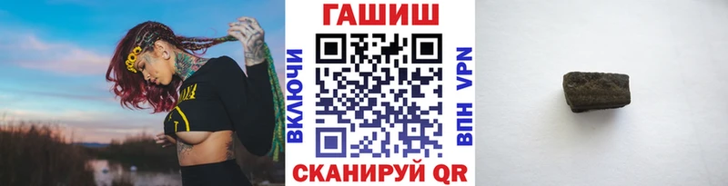 ГАШИШ ice o lator Чернушка