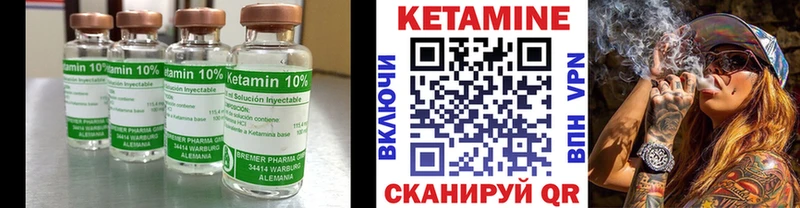 что такое   Чернушка  КЕТАМИН VHQ 