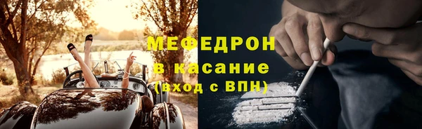 соль курить ск Железногорск-Илимский
