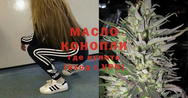 кокаин VHQ Арсеньев