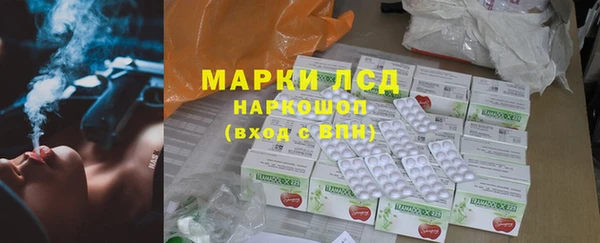 кокаин VHQ Арсеньев