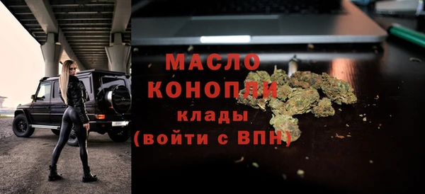 ECSTASY Железноводск