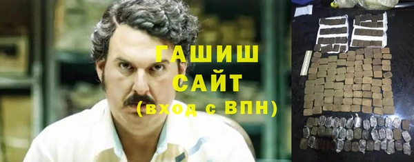 прущий лед Аркадак
