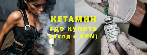 кокаин VHQ Арсеньев