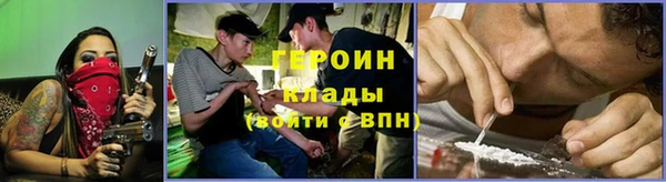 прущий лед Аркадак