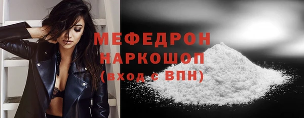 прущий лед Аркадак