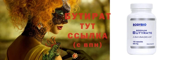 дистиллят марихуана Армянск