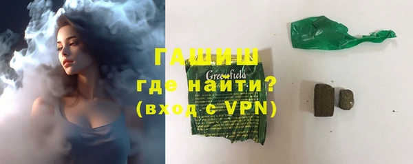 прущий лед Аркадак