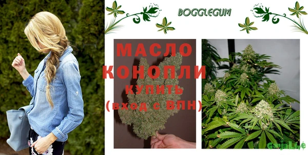 дистиллят марихуана Армянск