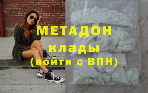 дистиллят марихуана Армянск