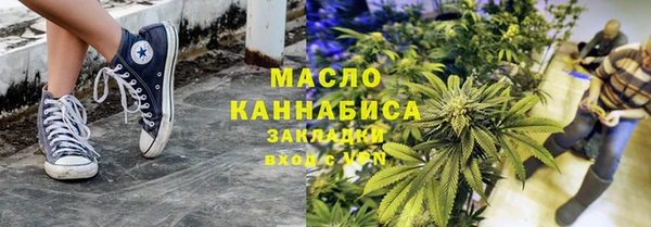 дистиллят марихуана Армянск