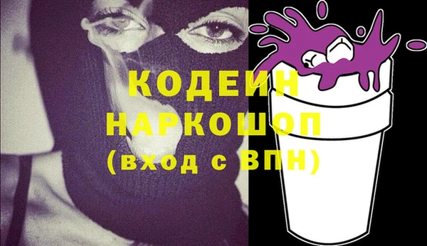 эйфоретик Алексеевка