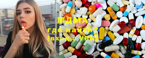 прущий лед Аркадак