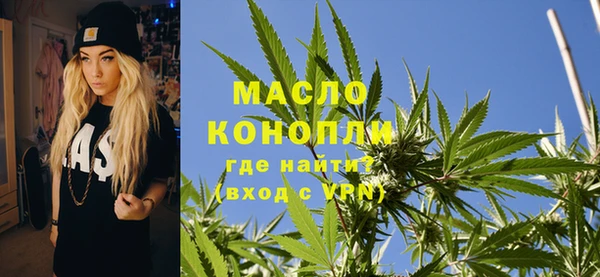 кокаин VHQ Арсеньев