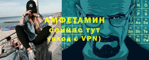 прущий лед Аркадак
