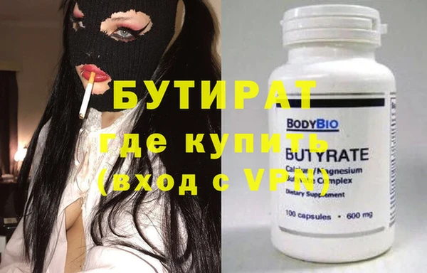 кокаин VHQ Арсеньев