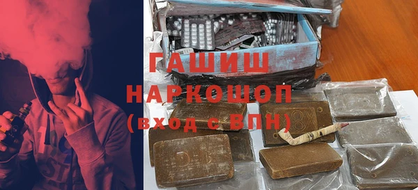 кокаин VHQ Арсеньев