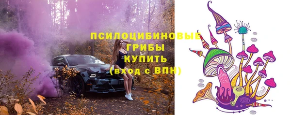 кокаин VHQ Арсеньев