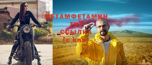 дистиллят марихуана Армянск