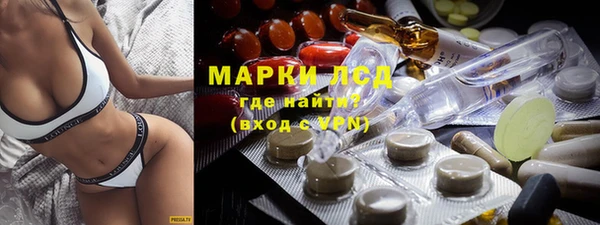 дистиллят марихуана Армянск