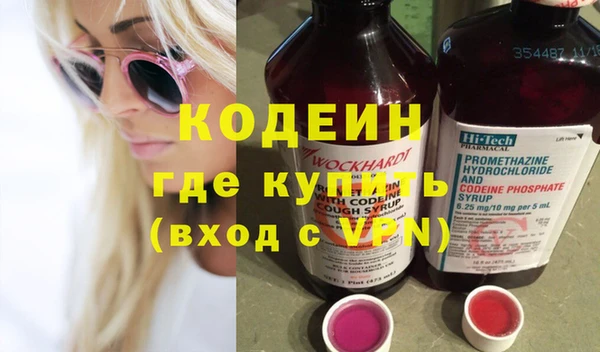 дистиллят марихуана Армянск