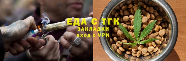 дистиллят марихуана Армянск