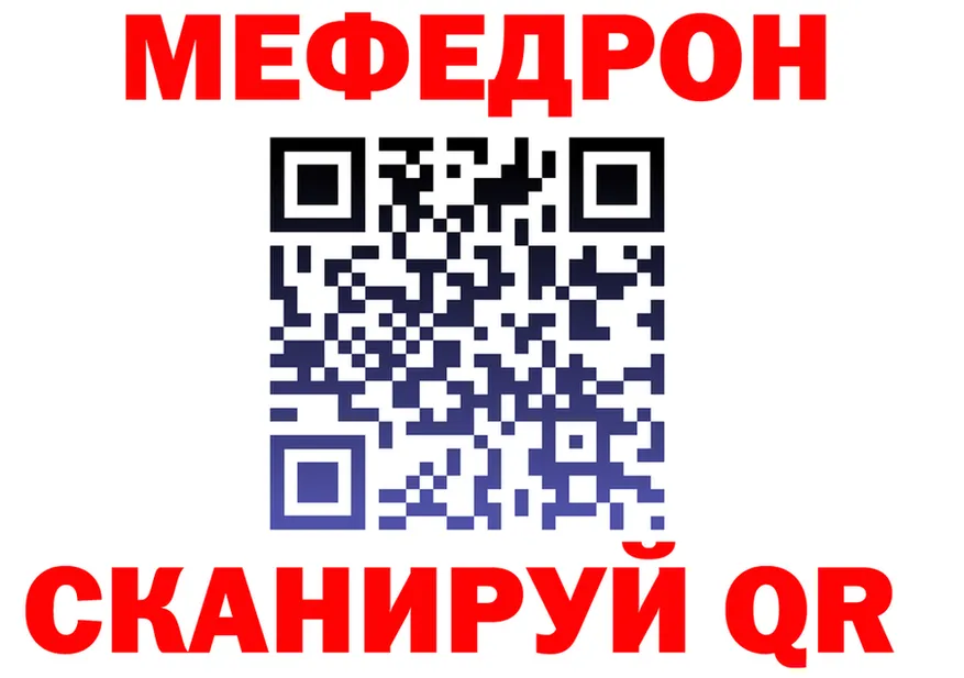 Какие есть наркотики?  формула Чернушка