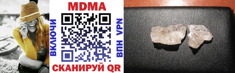 MDMA кристаллы  где можно купить   Чернушка 