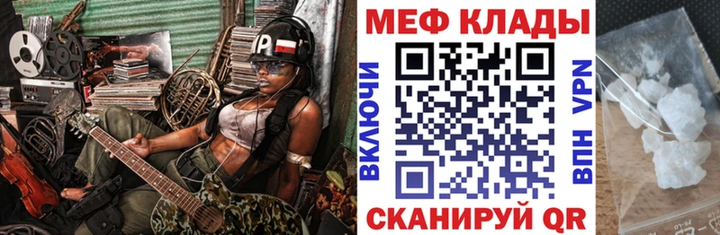 купить   Чернушка  Меф mephedrone 