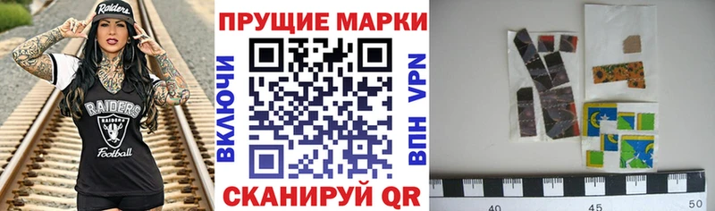 маркетплейс формула  Чернушка  Марки NBOMe 1,8мг  закладки 