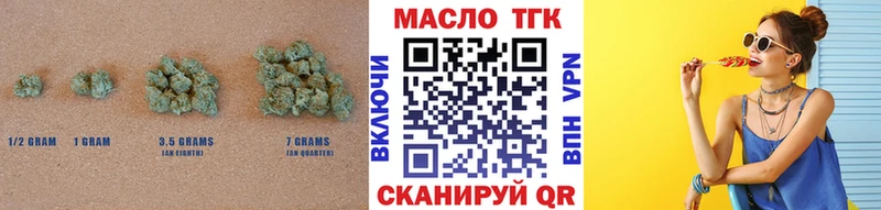 ТГК концентрат  hydra зеркало  Чернушка  наркота 